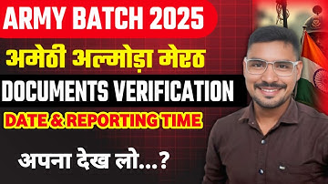 Aro Amethi, Almora, Meerut Documents verification Date & Reporting 2025 | 