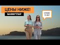 НОВЫЙ ПРОЕКТ в центре Махмутлара от известного премиум застройщика. Квартиры в Алании. Турция 2021