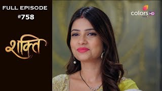 Shakti - 22nd April 2019 - शक्ति - Full Episode screenshot 4