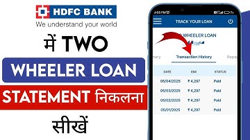 HDFC Bank Two Wheeler Loan Statement kaise nikale | HDFC loan details check mobile