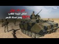 من هو فتح الله غولن خصم أردوغان