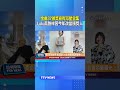 金曲37頒獎嘉賓眾星雲集 Lulu黃路梓茵今年改當頒獎人 #金曲37