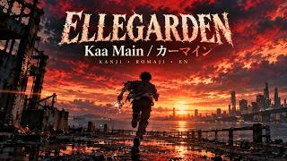 ELLEGARDEN「カーマイン」歌詞｜漢字・ローマ字・英訳