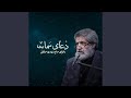 دعای سمات mp3