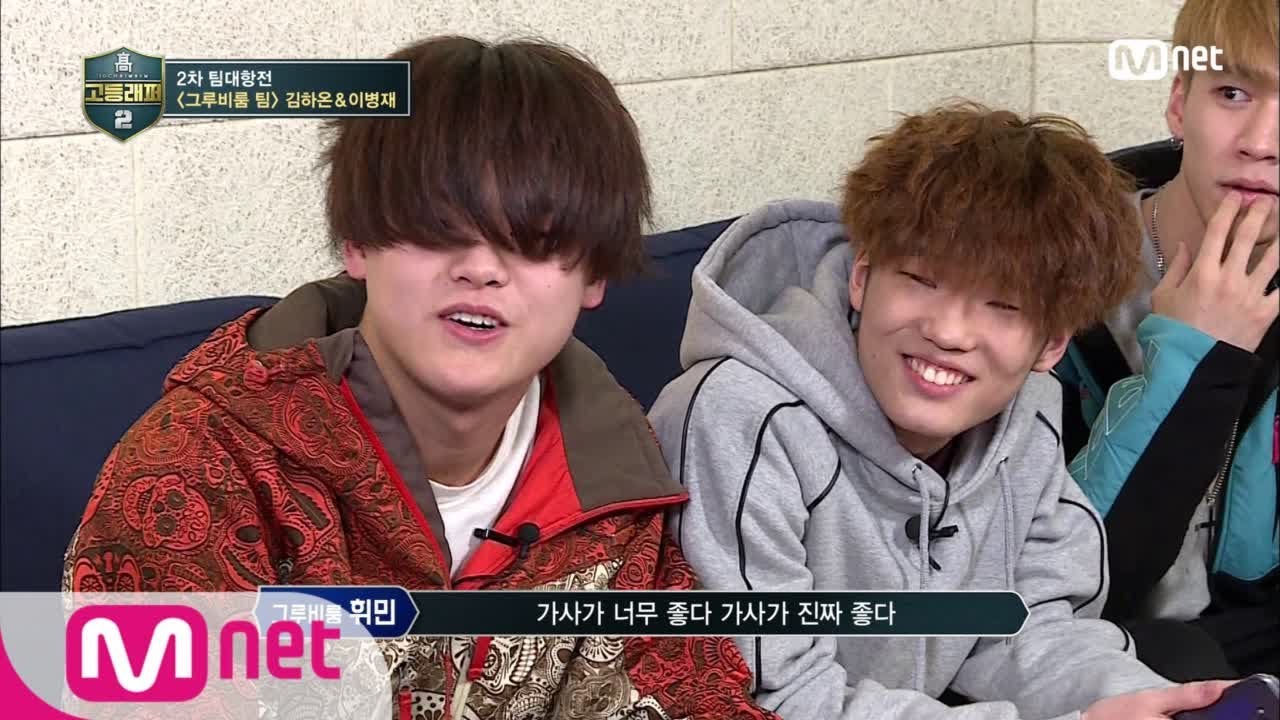 [ENG sub] schoolrapper2 [6회/단독] 서로를 더욱 깊이 알아가는 하온과 병재....결국 썸으로?! 180330 EP.6