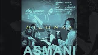 3. Asmani ( আসমানি ) - Album যাচ্ছি কোথায় - HIGHWAY