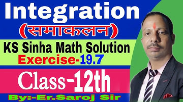 Class 12th Math Integration || समाकलन || Exercise 19.7 || KC Sinha Math Solution || By Er Saroj Sir
