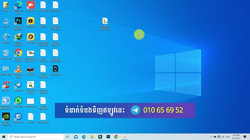 របៀបបិទវីនដូស៍អាប់ដែត - How to Disable Windows Update