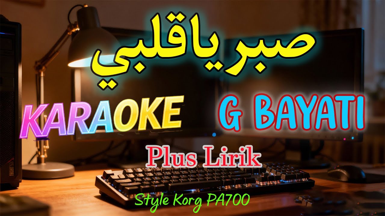 SUBRIYA GALBI SHOBR G BAYATI + LIRIK - KARAOKE
