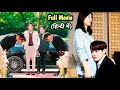 Innocent Poor Girl accidentally got Pregnant by Handsome Rich CEO....New Chinese Drama#lovelyexplain