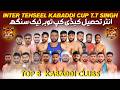 🔴LiVE|| Inter Tehsil kabaddi cup toba tek Singh