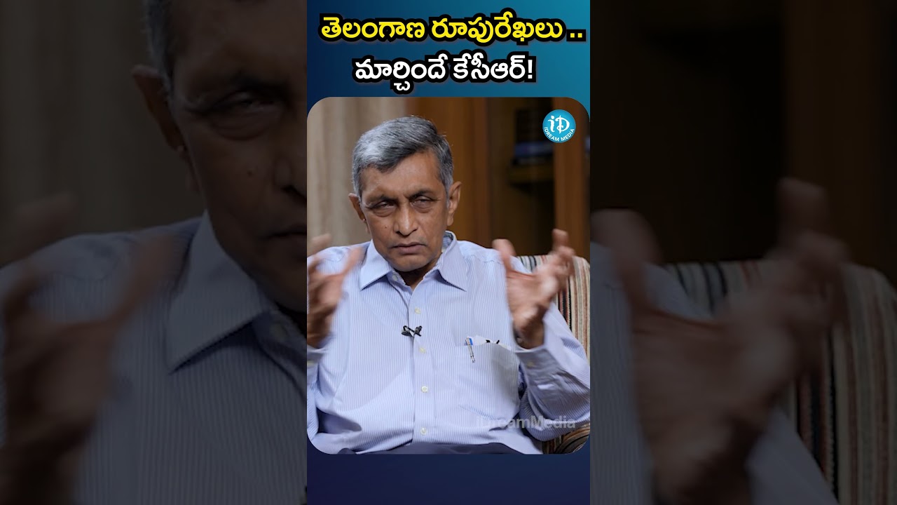 Jaya Prakash Narayana About CM KCR Ruling In Telangana | KCR | Hyderabad | Ytshorts | iDreaam News