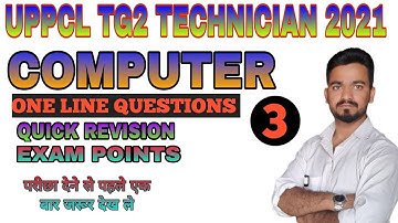 Uppcl tg2 computer | Uppcl tg2 computer one line question | QUICK REVISION | Ccc computer questions