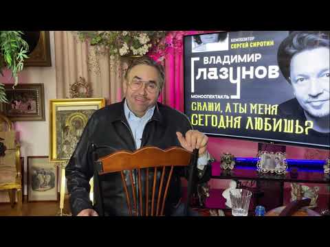 Video: Александр Збруев - 80: Эмне үчүн акыркы 20 жылда актёр экрандарга сейрек чыгат