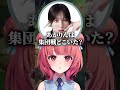 あかりんに覚醒しつつある本田翼ｗｗｗ #ぶいすぽ #夢野あかり #shorts