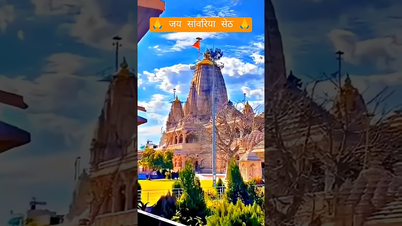 "Aaj Ka Pavitra Safar – Sawariya Seth Mandir Se Seedha Darshan 🚩"
