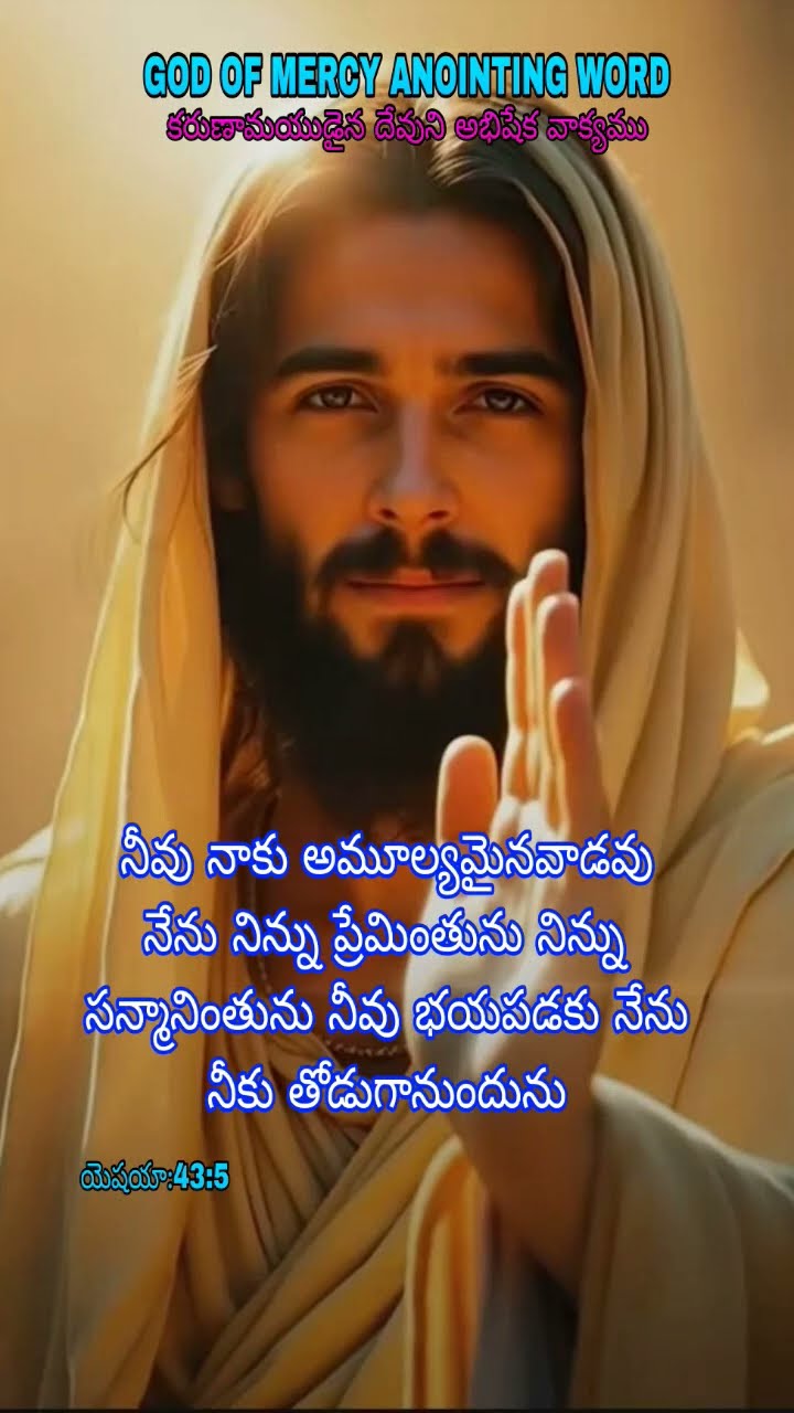 📙ఆధ్యాత్మిక మాటలు - ShareChat