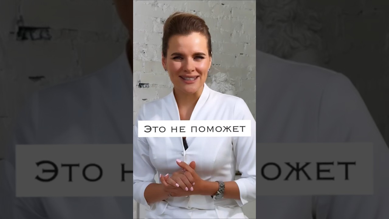 Причина – антибиотики в составе! #акне #дерматолог #прыщи #угри #кожа #уход #лечениеакне #косметика