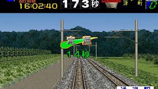 電車でGO!2 3000番台 中級 681系