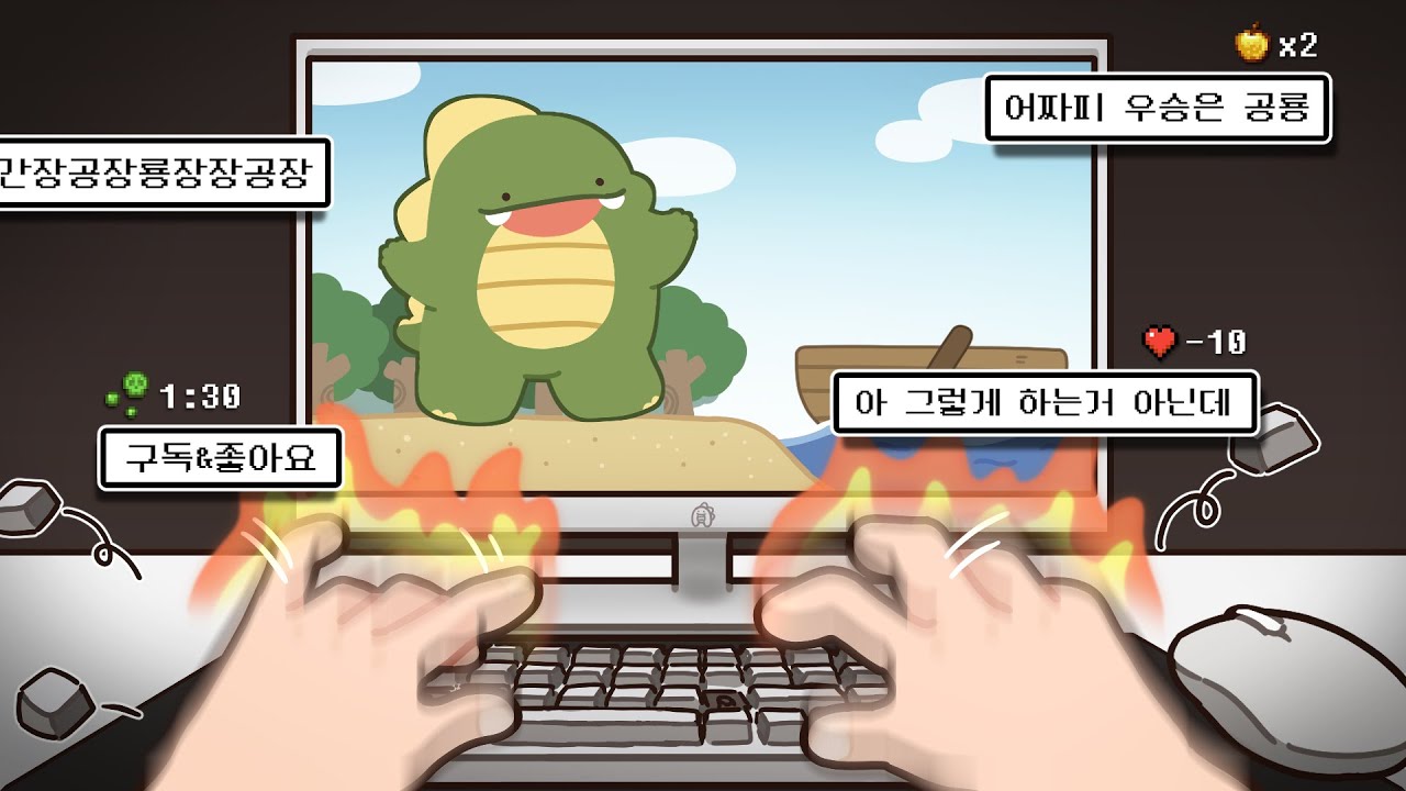 실시간 채팅을 풀어버리면 생기는 일