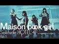 Maison book girl “Solitude HOTEL4F” 20171228@Zepp DiverCity TOKYO - Ep.1