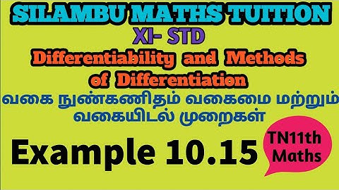 Example 10.15|TN11th Maths|Chapter10|Differentiability & Methods of Differentiation|in tamil|English