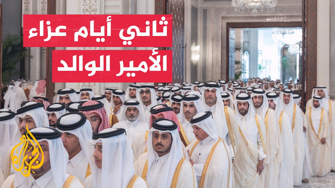 ���� ������� ����� ������ ������ �� ������ ������ ����� ��� �� ����� �� ����
 - نشر قبل 7 دقيقة