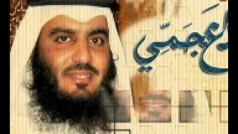60 سورة الممتحنة للشيخ أحمد العجمي