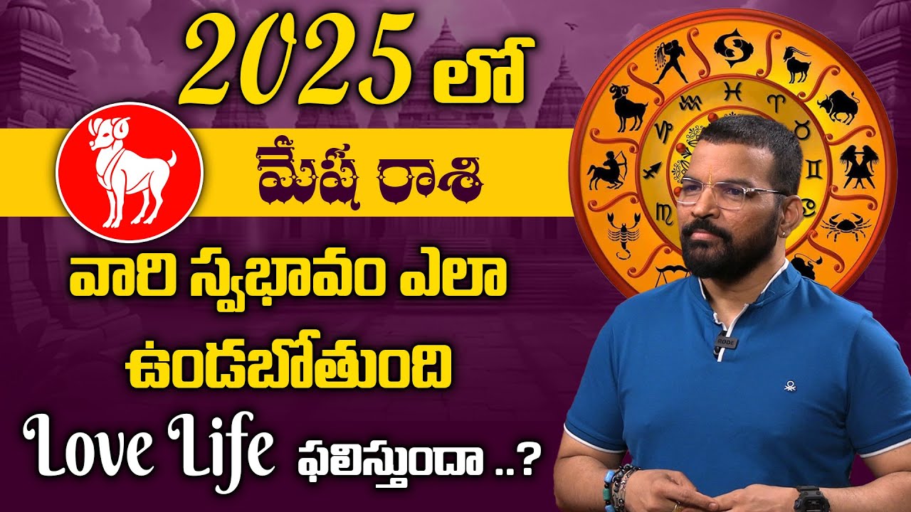 Kuja Dosham | Kuja Dosham Remedies | Kuja Dosham Marriage Compatibility ...
