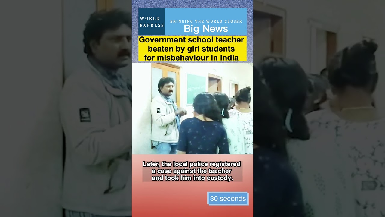 Government school teacher beaten by girl students for misbehaviour in India 