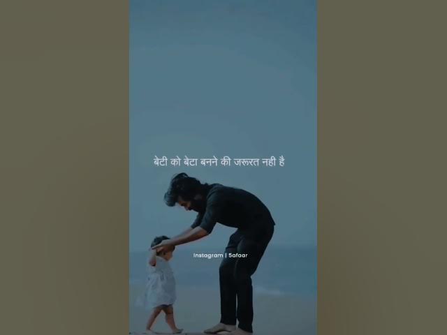 papa❣️ #papa #daughter #beti #father #viral #video #shorts #love #dad #status #statusvideo #youtube
