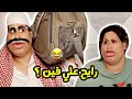 لما ابوك يسافر ويرجع من السفر ام ابراهيم