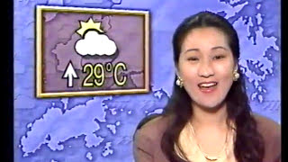 《亞洲電視》天氣報告 1993-10-1