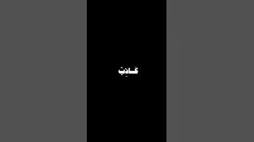 القارئ محمد أيوب #سورة ؛ كرومات قران كريم خط عريض #كرومات_قرآن #quran