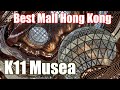 The most beautiful new shopping mall in hong kong  k11 musea