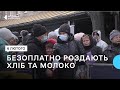 У Запоріжжі безоплатно роздають хліб та молоко | Новини