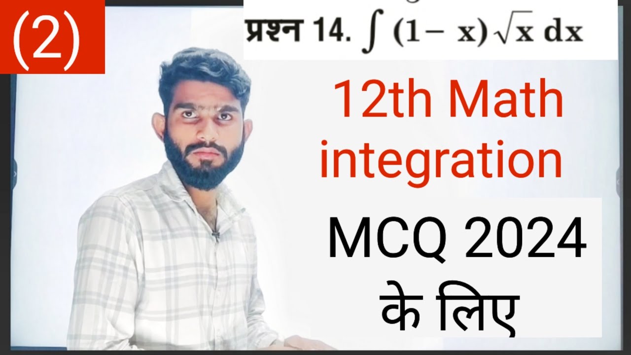Important Questions for Class 12 Maths Chapter 7 - Integrals || Vvi ...