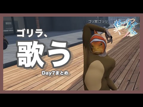 【配信切り抜き】ゴリ宮、トリアージを見る【#ビギニングラセフ 】