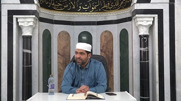 الشيخ مراد جدلي في تعليم الرجال سورة الحديد من الآية 1 إلى الآية 17