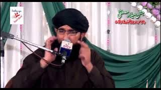 MILAD E MUSTAFA Aur HUSN E MUSTAFA S.A.W By Mufti HANIF QURESHI