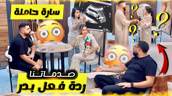 سارة مرات بدر حاملة؟😳😱صدماتنا ردة فعل بدر وفاجأتنا بnouvelle collection dyal aid 🐑😍