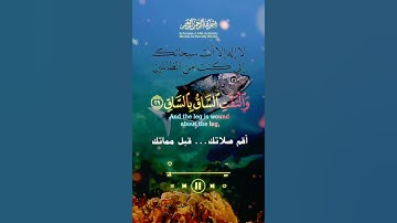 تلاوة خاشعة عطرة مباركة جميلة عذبة للشيخ ماهر المعيقلي ماتيسر من سورة القيامة