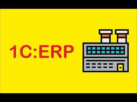 27 Зарплата и управление персоналом  Расчет зарплаты