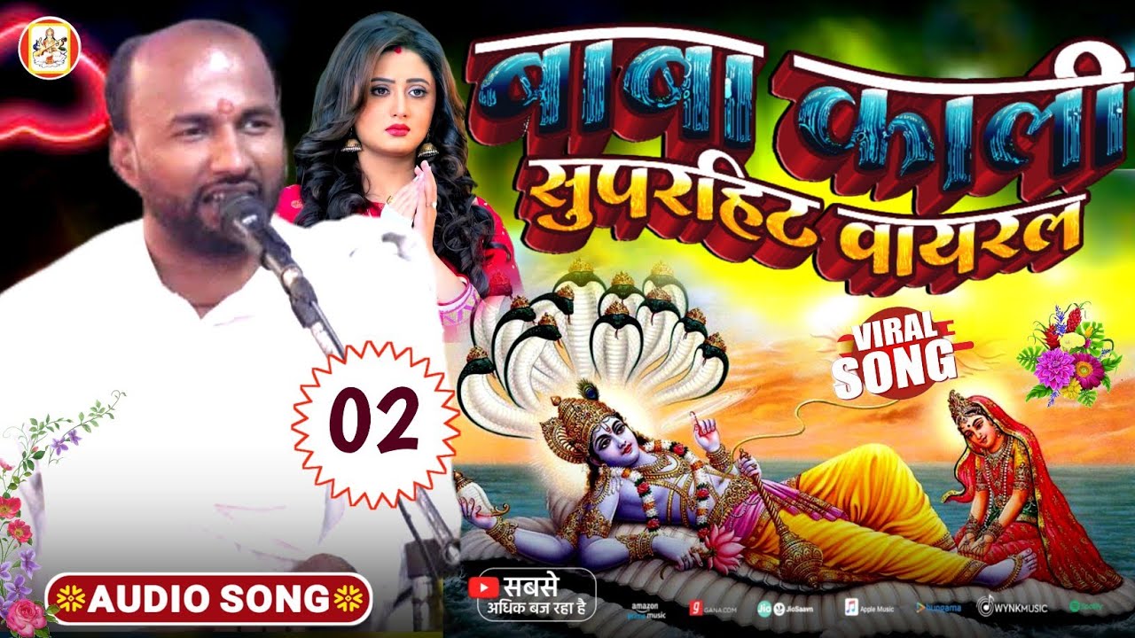 Baba kali das Prasang Maithili Bhaget || दिपेन पंजियार || काली दास प्रसंग || Dipan Panjiyar