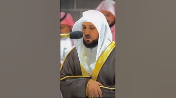 سورة الواقعة الشيخ أ.د ماهر المعيقلي من صلاة العشاء بالمسجد الحرام #محمد_رسول_الله_ﷺ