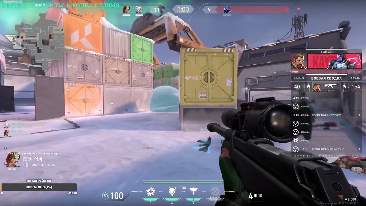 пипец мувик