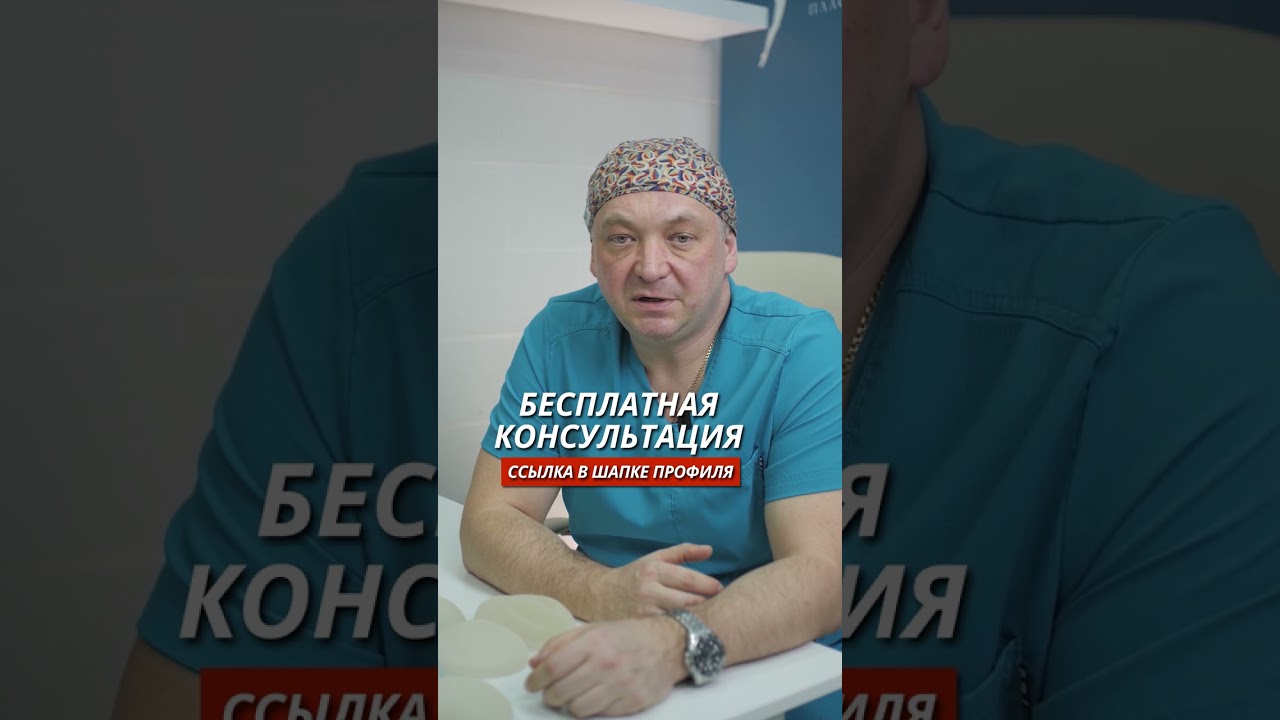 Сколько стоит подтяжка рук? Брахиопластика #shorts