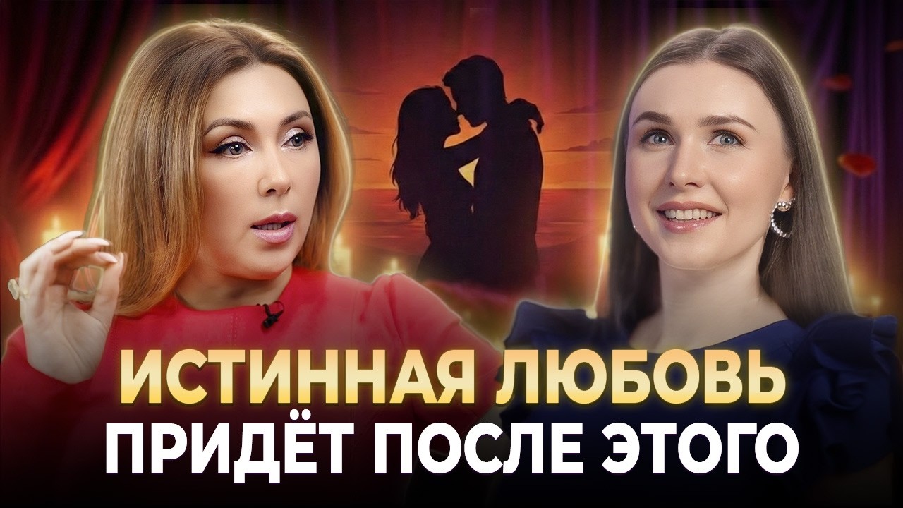 Именно в этот момент появится тот самый мужчина... Инна Марунина