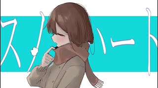 Snow Heart