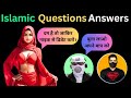 Adam seeker vs zakir naik student  islamic questions and answers exmuslim adamseeker